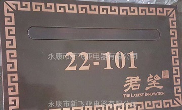 万科房产置业杭州君望住宅小区别墅信报箱