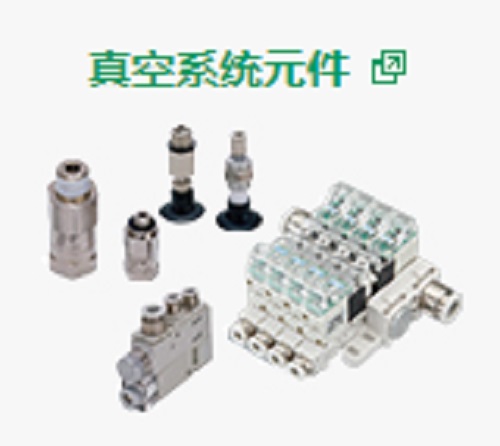 北京康瑞明科技有限公司张艳梅代理CKD气动阀