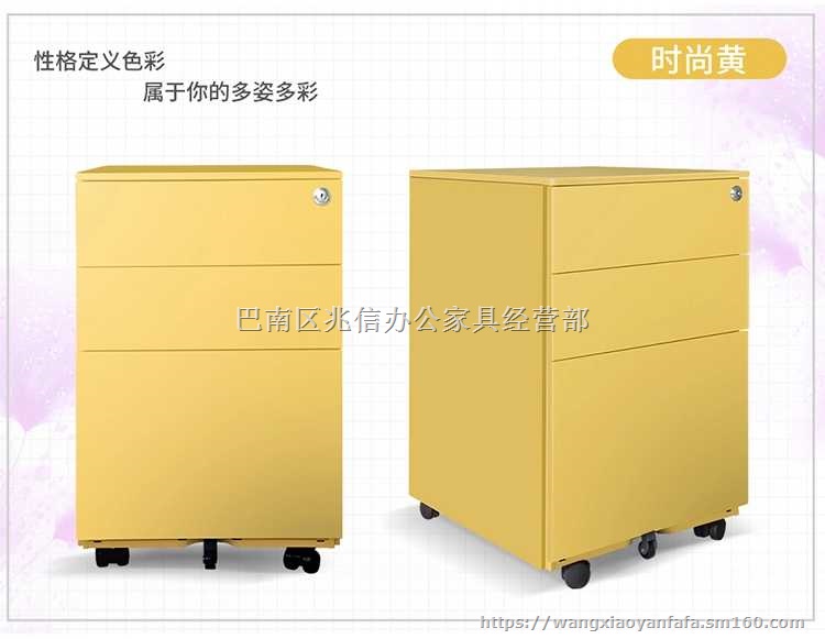 贵州钢制活动柜小推柜床头柜三抽钢制活动小柜厂家直销