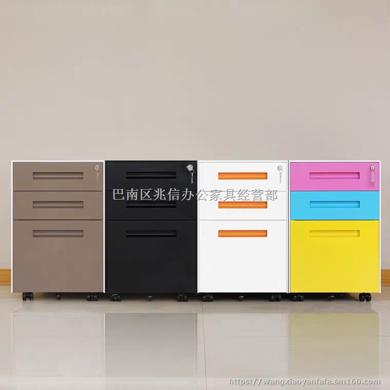 厂家直销全钢活动柜办公抽屉矮柜