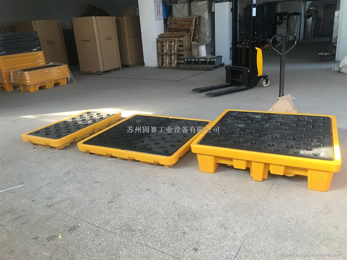 聚乙烯防漏托盘-1桶2桶4桶-苏州固赛工业送货