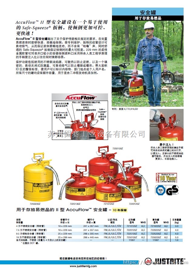 苏州安全罐I型安全罐II型安全罐-苏州园区送货