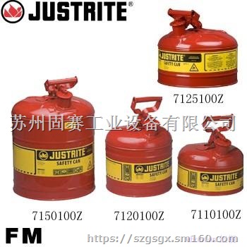 苏州安全罐I型安全罐II型安全罐-苏州园区送货