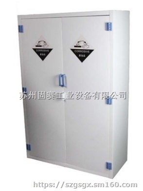 强酸强碱柜生产厂定制非标品-西安兰州太原