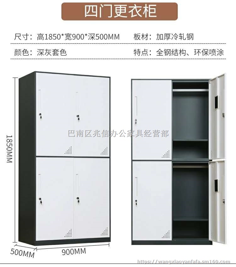 宿舍更衣柜钢制铁皮更衣柜厂家直销