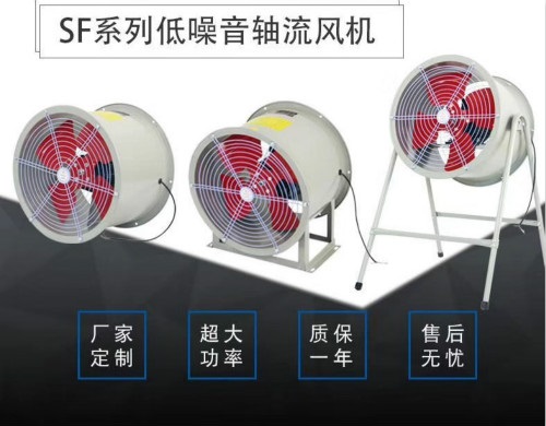 边墙排风机WEX-550/Q235B0.55kW