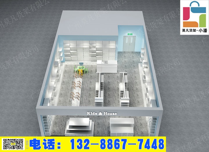 nome家居刷屏小红书，佛山名创货架，诺米货架