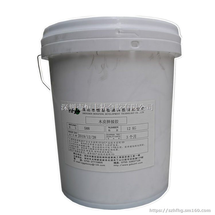 深圳恒丰588薄木皮拼接木胶粉