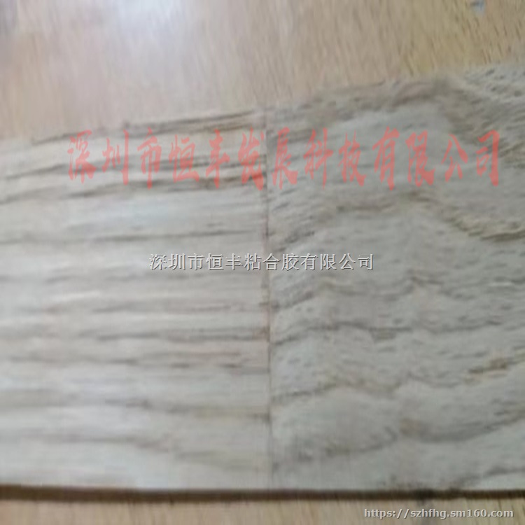 深圳恒丰588薄木皮拼接木胶粉