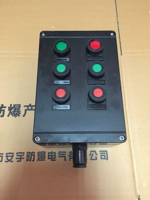 总开关125A2个三相60A2个二相60A防爆配电