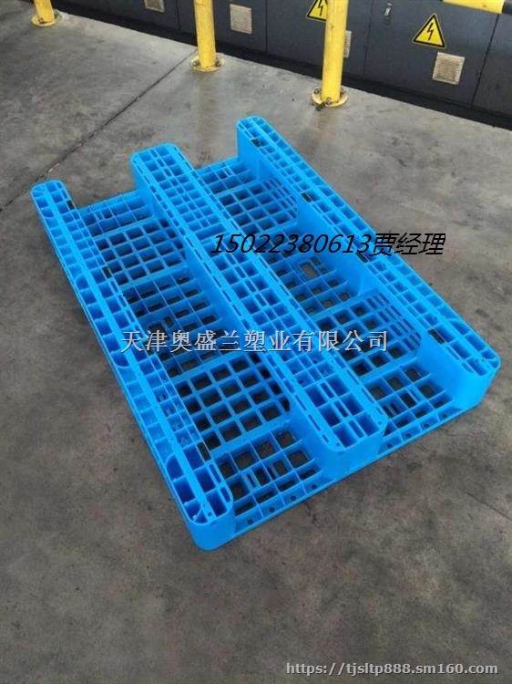 宝坻塑料托盘制造厂,宝坻塑料托盘网,宝坻塑料托盘厂