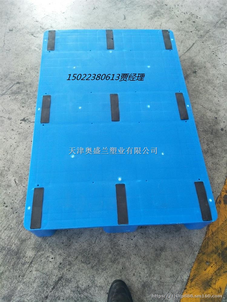 武清塑料托盘制造厂,武清塑料托盘网,武清塑料托盘厂