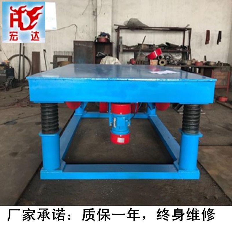 振动平台新乡宏达ZDP-200200消失模振动