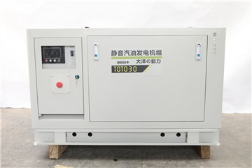 ATS自动切换30KW汽油发电机