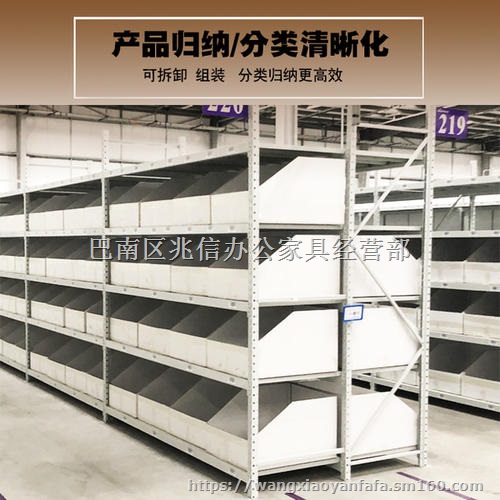 重庆货架服装货架分隔板货架类目分隔板厂家供应