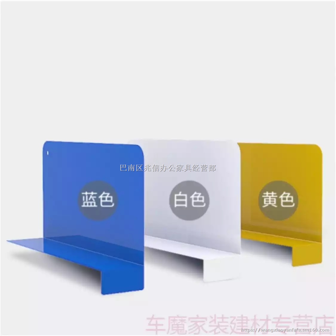 重庆兆信仓库货架铁分隔板定制货架分离板