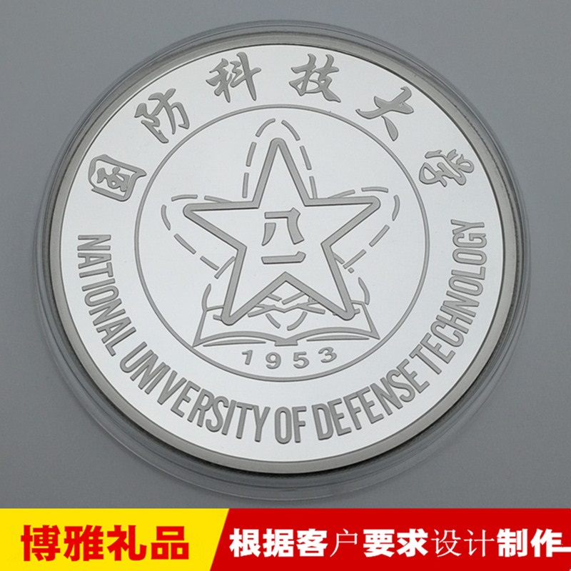 优秀士兵纪念章 退役留念品 纯银军功章 军代会礼品