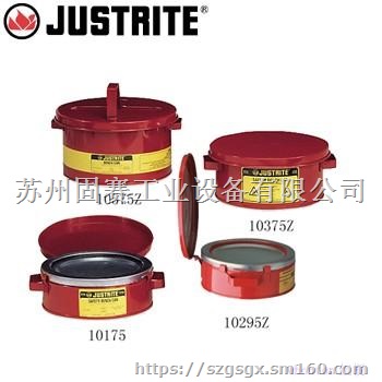 西安浸泡罐FM认证-认准JUSTRITE-全型号批