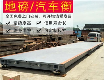 南宁小型南宁地磅正升10吨正品钜惠
