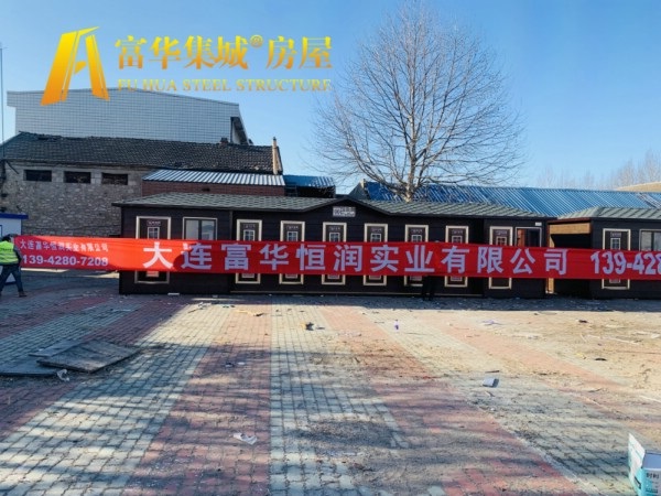 辽宁移动厕所，沈阳环保公厕制造商，富华集城品牌高