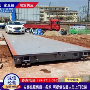 博白无人值守过磅系统广西衡器scs50吨专业可靠