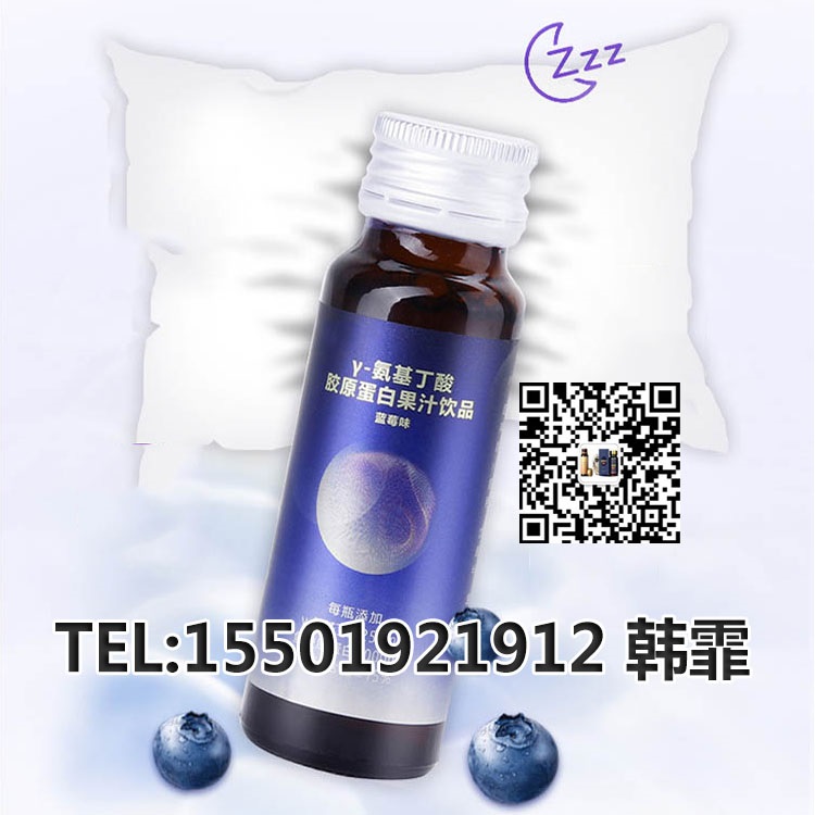 酸枣仁红参口服液oem 酸枣仁氨基丁酸压片糖果贴牌