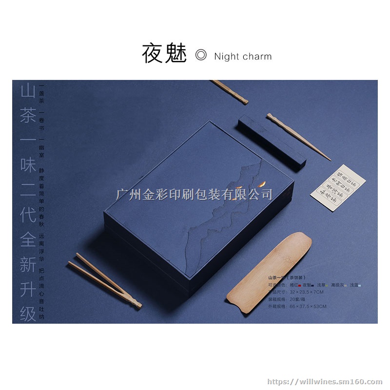 广州茶叶包装盒设计，广州茶叶包装盒，广州茶叶盒印刷