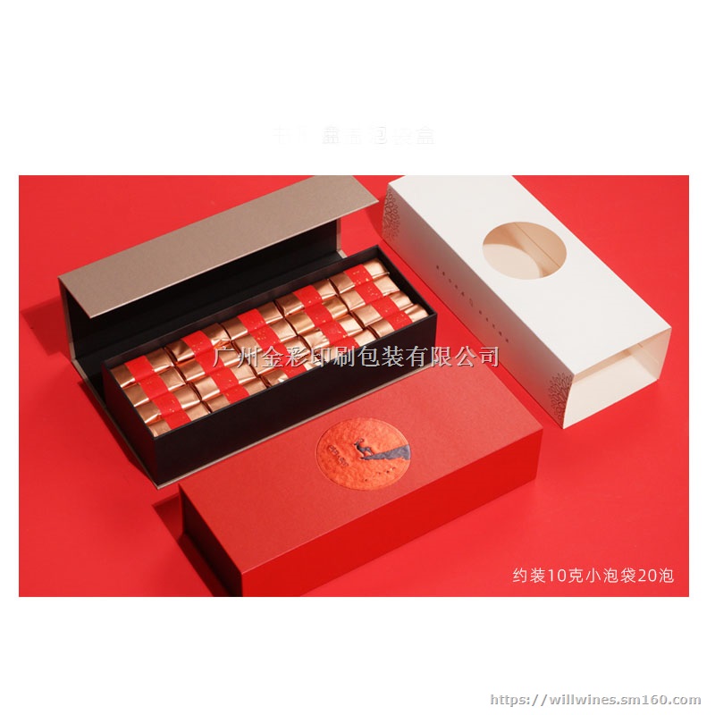 广州茶叶包装盒生产哪家质量好专业-广州金彩印刷