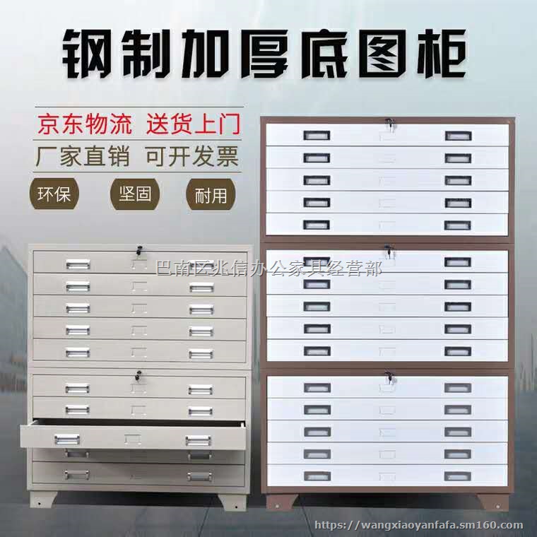 贵阳图纸柜工程图纸存放柜厂家供应