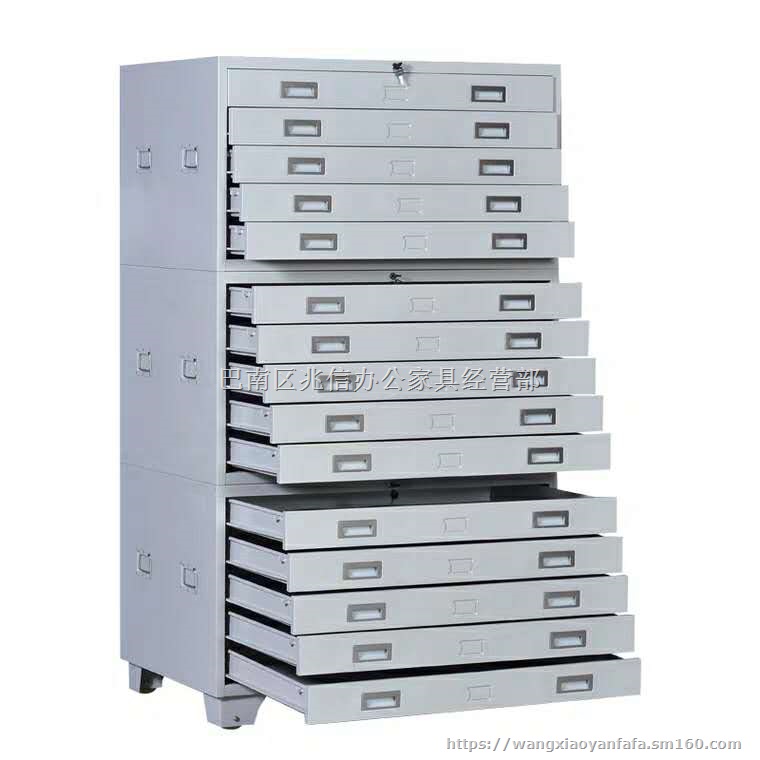 贵阳多层文件柜多抽图纸柜厂家供应