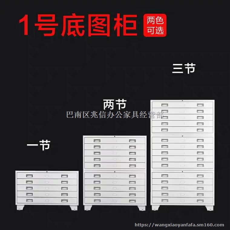 贵阳钢制底图柜图纸设计存放柜大号文件存放柜生产厂家