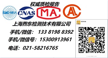 BS 4066-3电缆成束燃烧测试