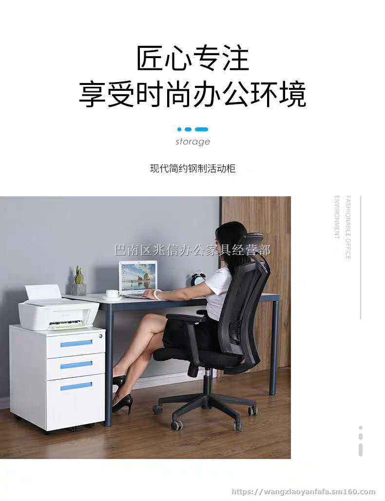 钢制活动柜多抽小铁皮柜厂家直销