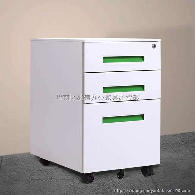 钢制活动柜活动小推柜生产厂家