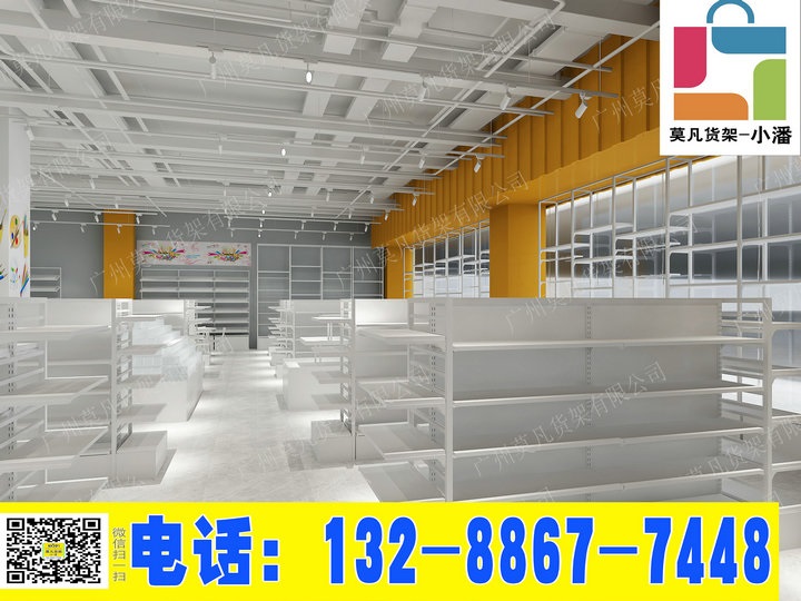 NOME家居受大众消费者热捧，新款三福货架，米薇可