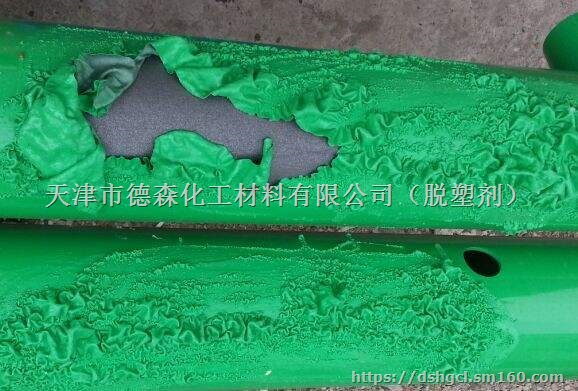 保定脱漆剂,北京脱塑剂,雄安脱漆剂