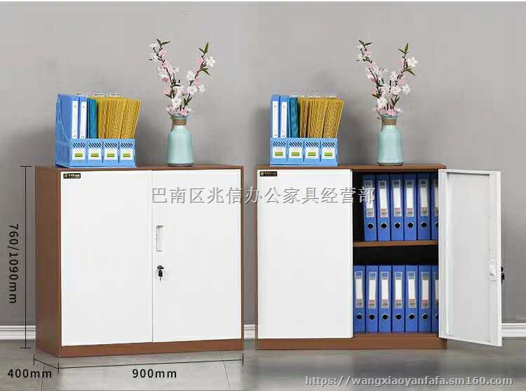 办公矮柜铁皮小柜生产厂家