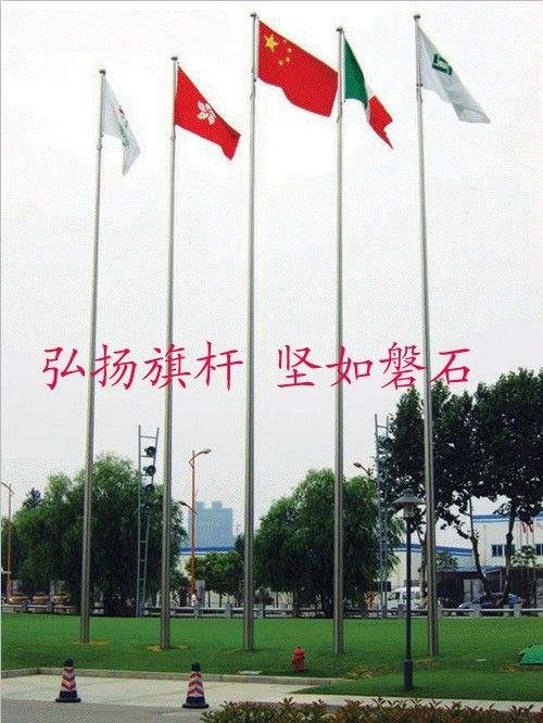 泰安旗杆厂家-泰安旗杆生产厂家-泰安不锈钢旗杆报价