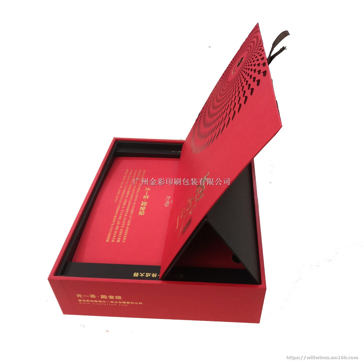 广州茶叶包装盒设计，广州茶叶包装盒，广州茶叶盒印刷