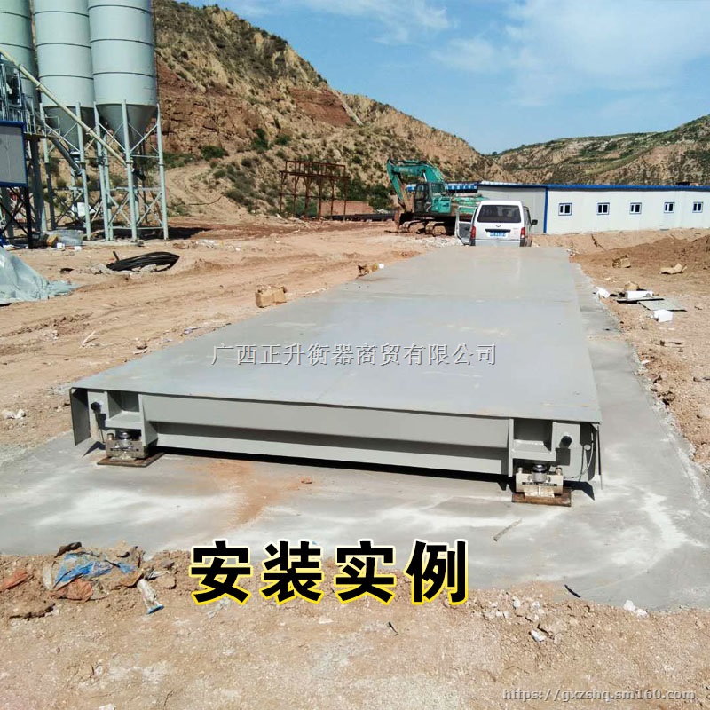 百色无人值守过磅系统广西衡器200T价格实惠