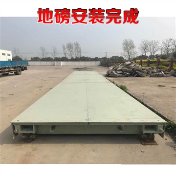 百色无人值守过磅系统广西衡器200T价格实惠