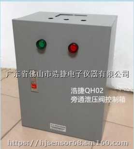余压控制系统压差传感器前室压力监视控制器