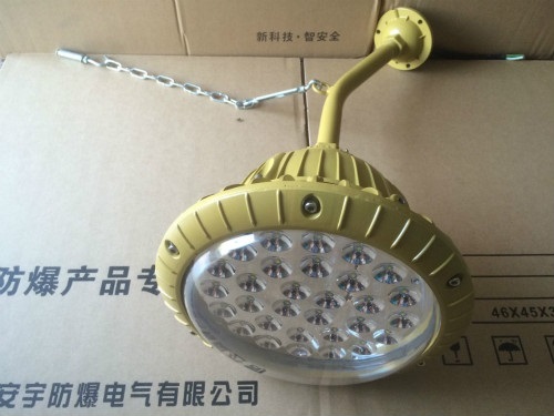 三防吸顶灯 FAD-E20XA20W LED光源I