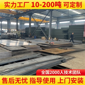 来宾小型广西地磅秤100吨价格实惠