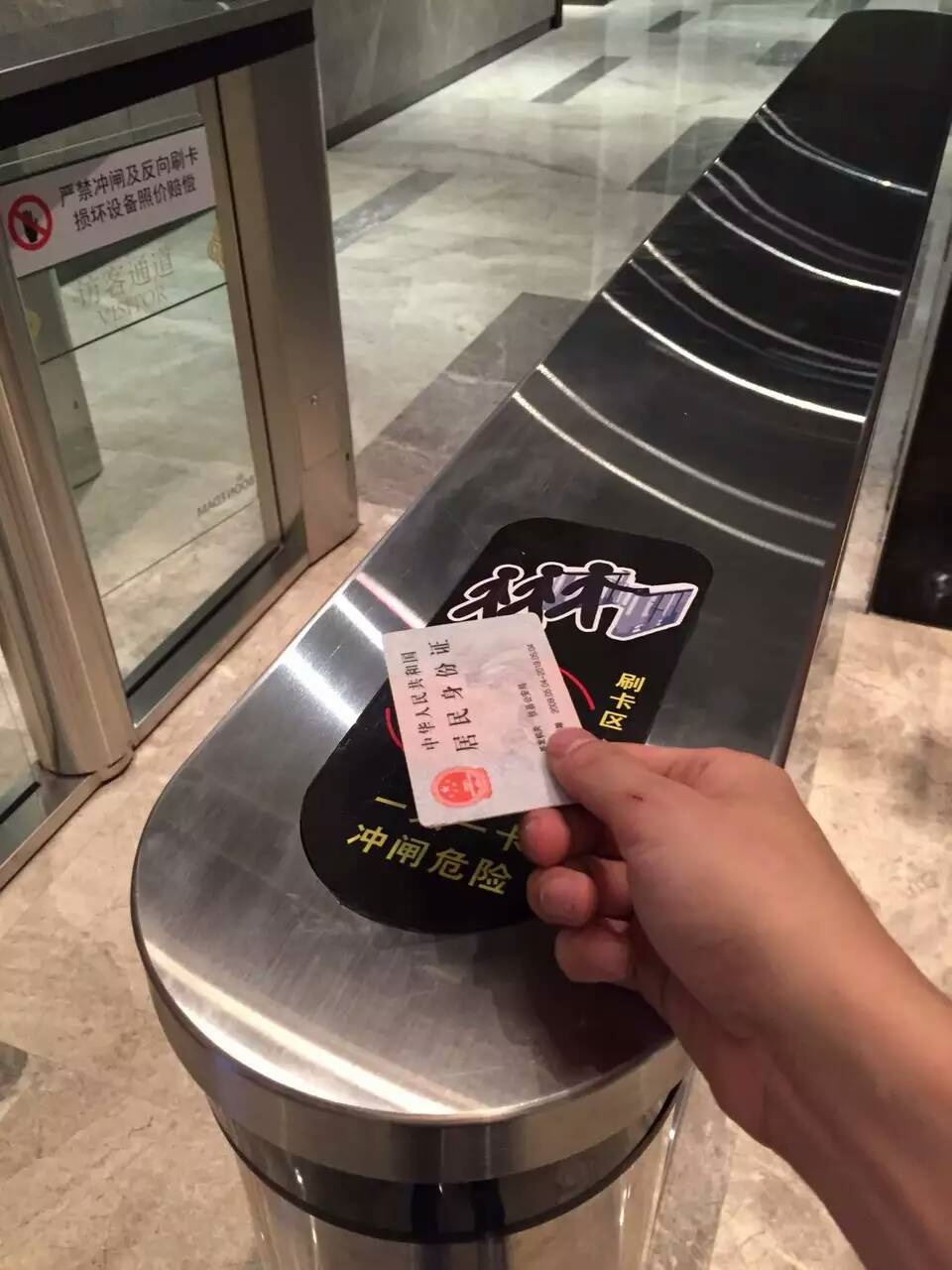 SD220S语音身份证门禁系统 工业区实名制门禁板