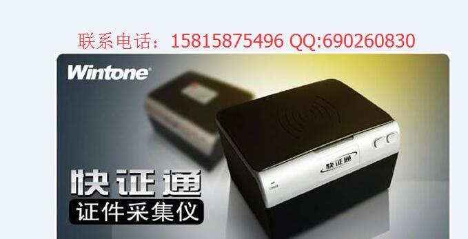 访客系统 访客登记系统 人员来访登记管理系统,访客