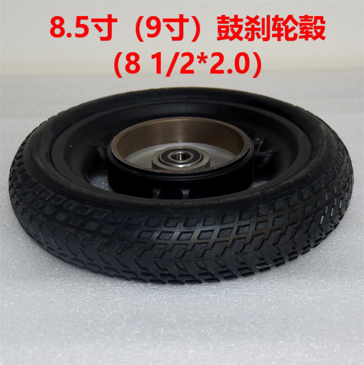 14寸代驾车实心轮胎镂空胎蜂窝轮胎