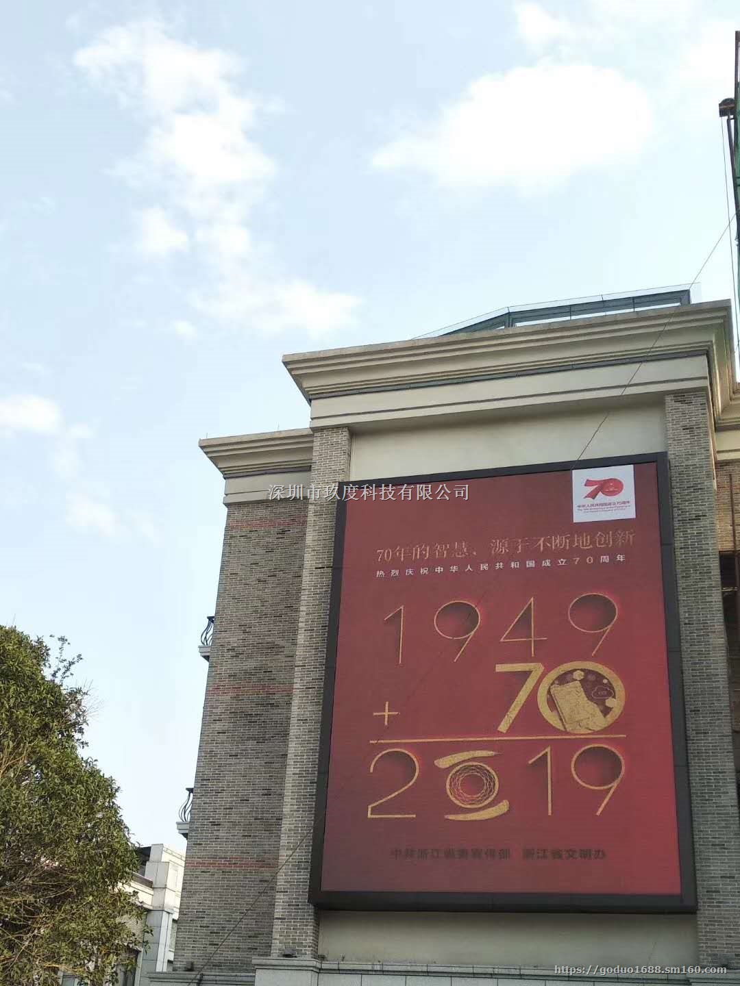 供应LED全彩电子显示屏 户外LED显示屏价格