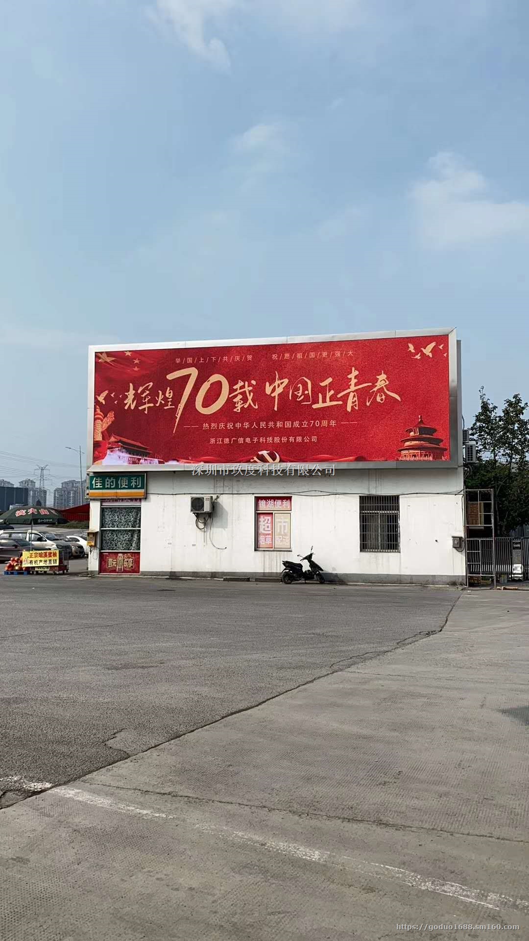 供应LED全彩电子显示屏 户外LED显示屏价格