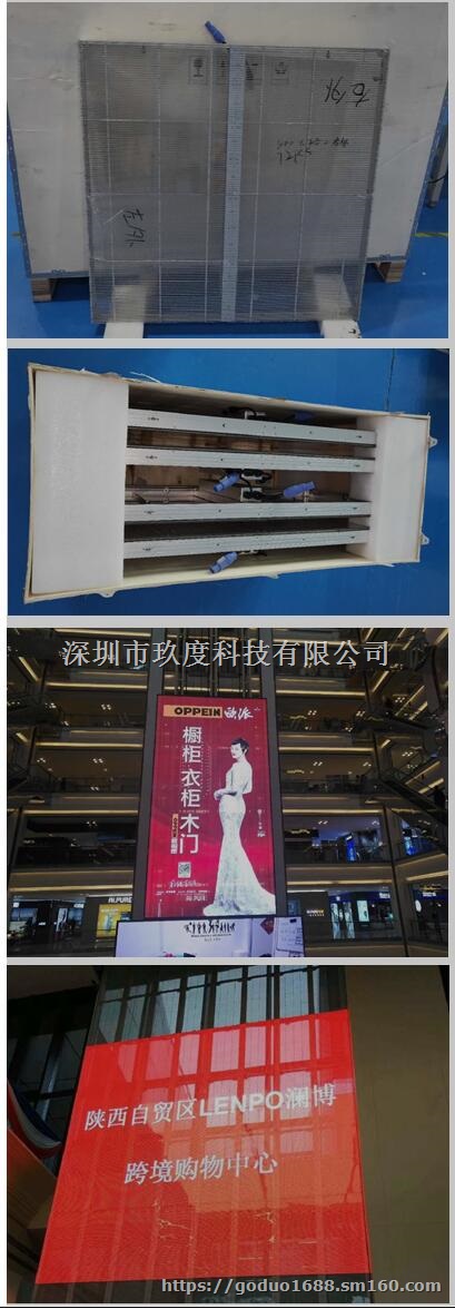 供应玻璃幕墙全彩LED透明屏批发透明LED显示屏